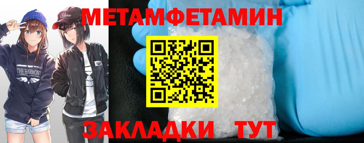 АМФ  Вход с VPN  Чебоксары  Амфетамин Premium 