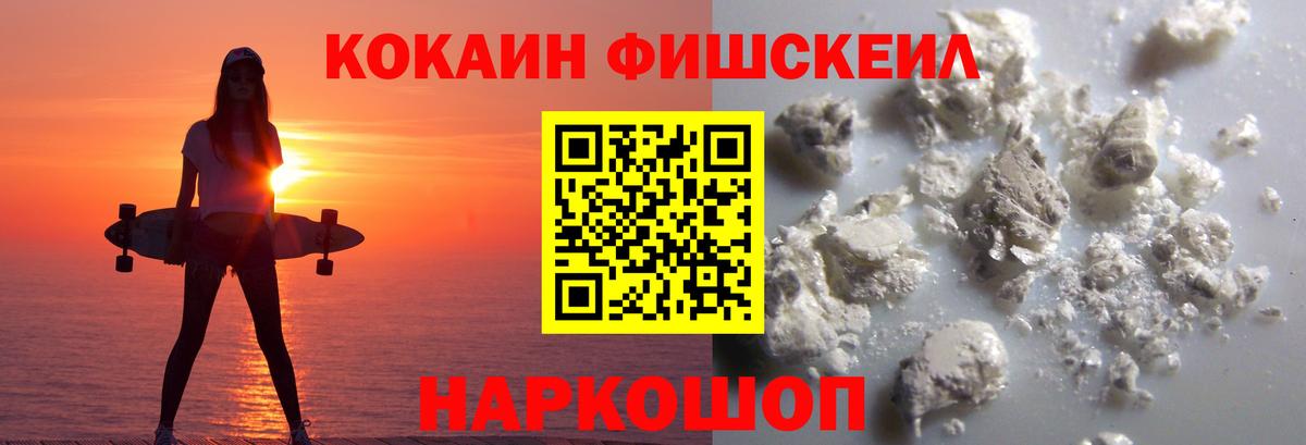 Cocaine 99% Чебоксары