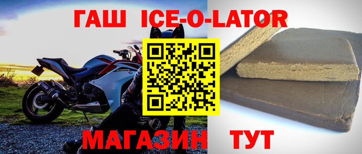 Гашиш гарик Чебоксары