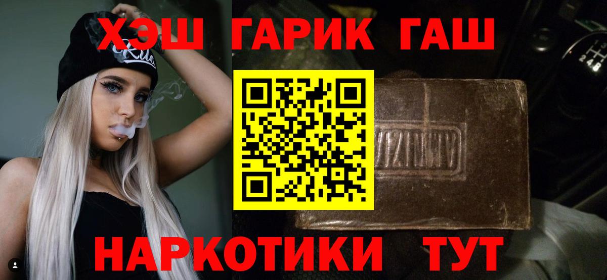 Гашиш ice o lator  Вход с VPN  ГАШ Изолятор  Чебоксары 