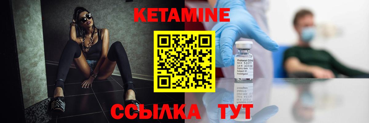 Чебоксары  Кетамин VHQ  Кетамин VHQ  Вход с VPN 