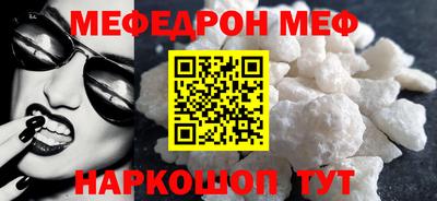spice Гагарин