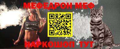 гидра Гай