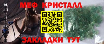 гидра Гай