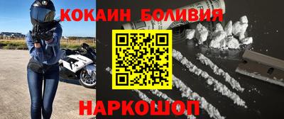 гидра Гай