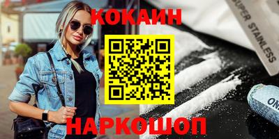 гидра Гай