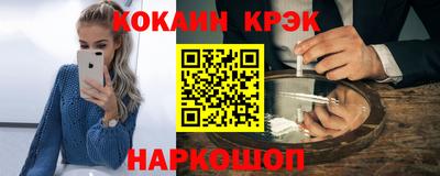 гидра Гай