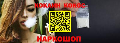 гидра Гай