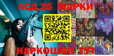 гидра Гай