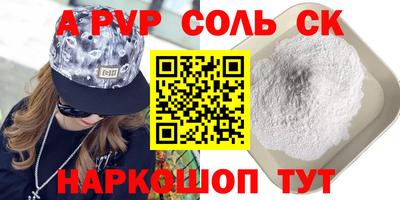 spice Гагарин