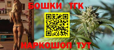гидра Гай