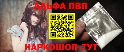гидра Гай
