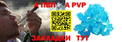 гидра Гай