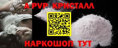 трава Гатчина