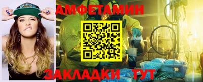 гидра Гай