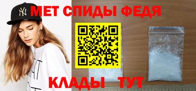 spice Гагарин