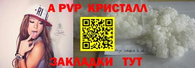 трава Гатчина