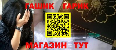 гидра Гай