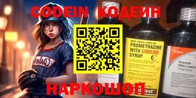 гидра Гай