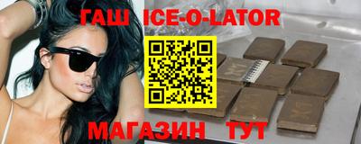 гидра Гай