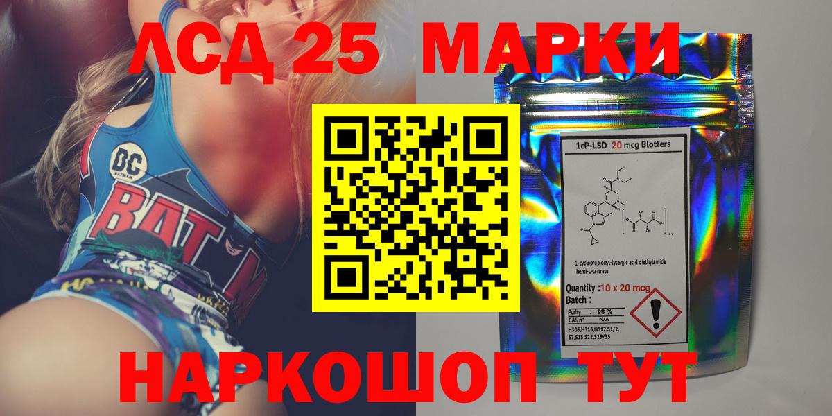 Чебоксары  LSD-25 экстази ecstasy  Вход с VPN  LSD-25 экстази кислота 