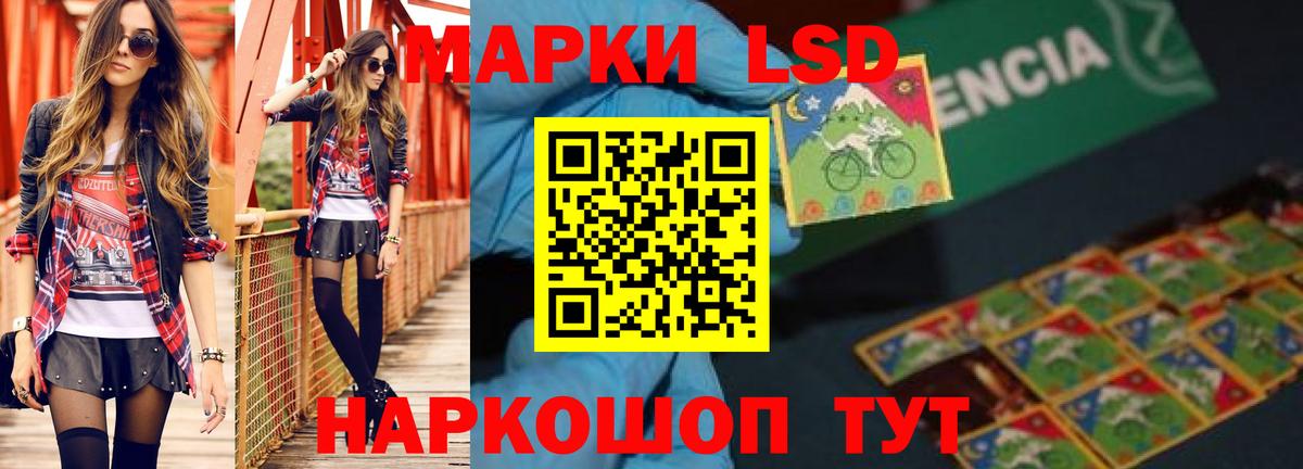 Лсд 25 экстази кислота Чебоксары