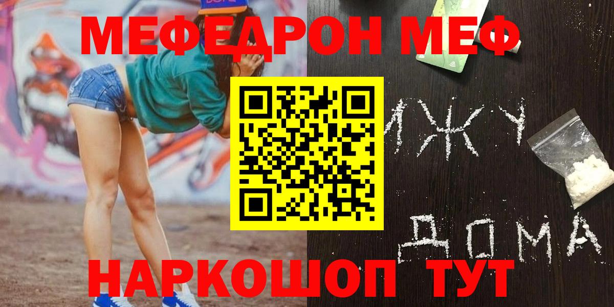МЕФ  Чебоксары