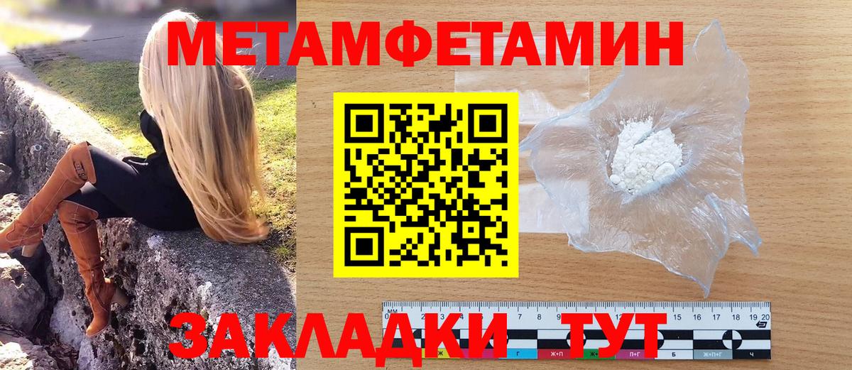 Первитин витя Чебоксары