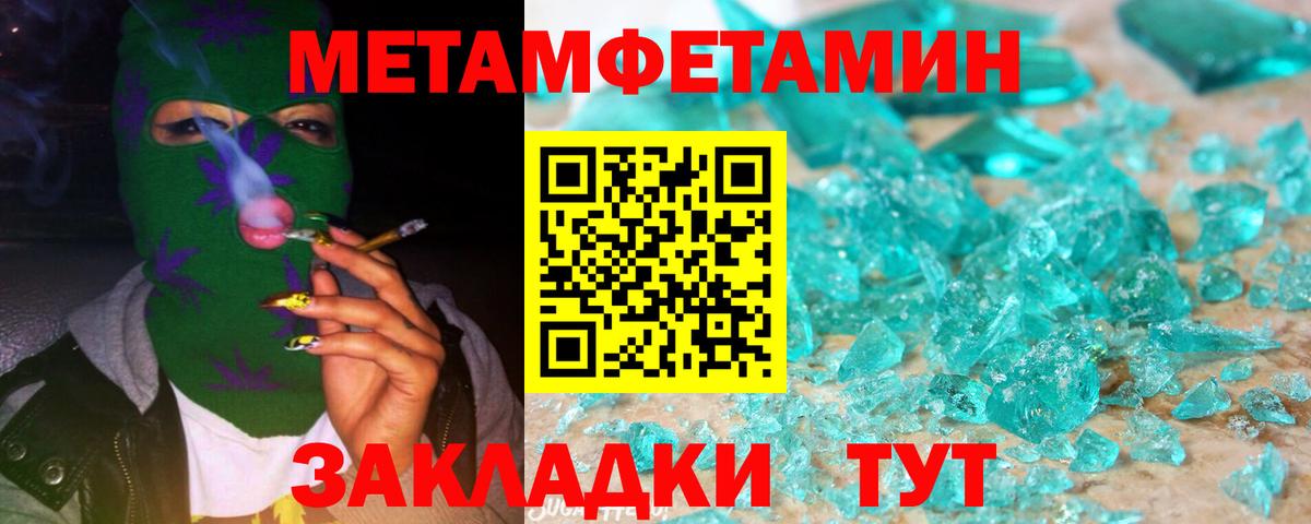 Первитин витя  Вход с VPN  Чебоксары 