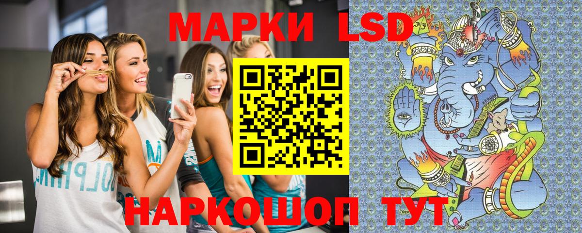 Чебоксары  Марки 25I-NBOMe 1500мкг  Марки NBOMe  Вход с VPN 