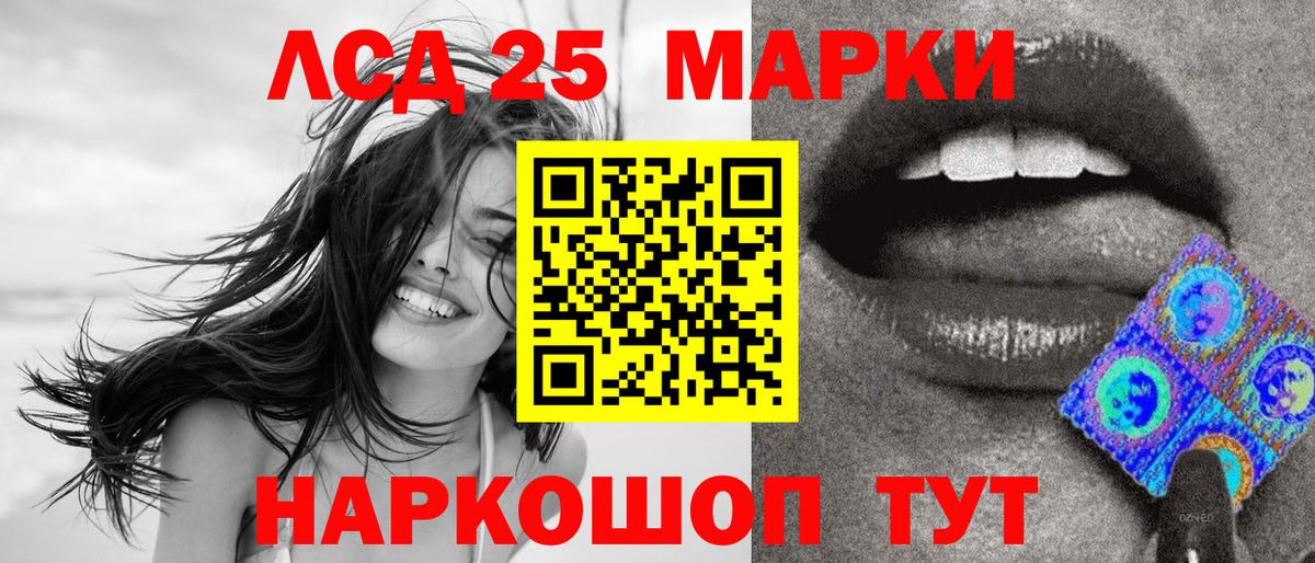 Марки 25I-NBOMe 1,8мг Чебоксары