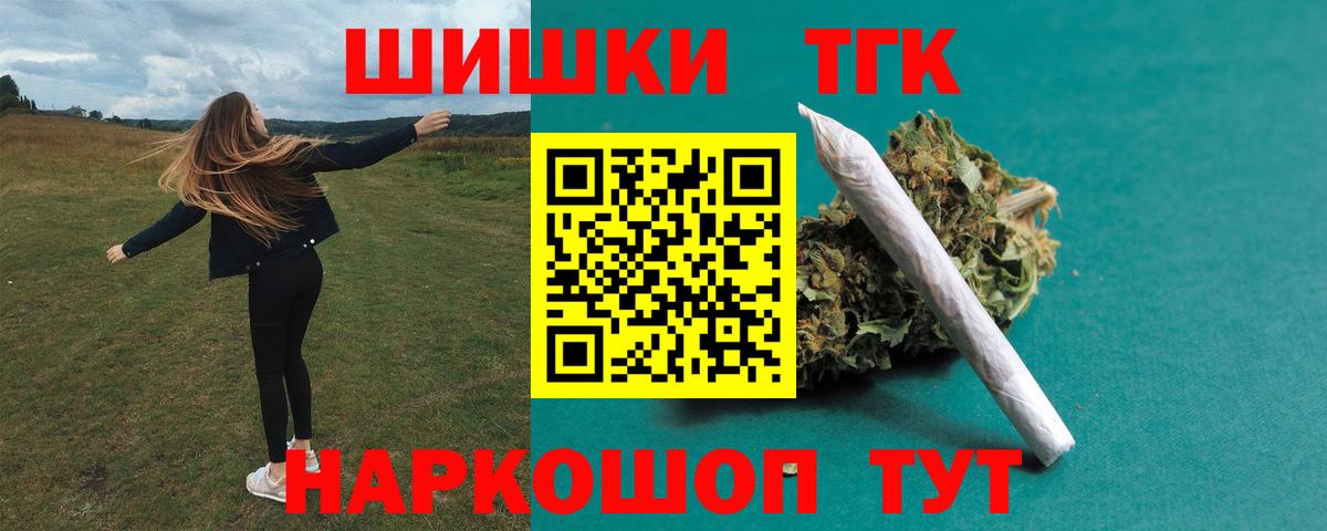 Чебоксары  Бошки Шишки Amnesia  Конопля VHQ  Вход с VPN  Марихуана White Widow  Марихуана SATIVA & INDICA 