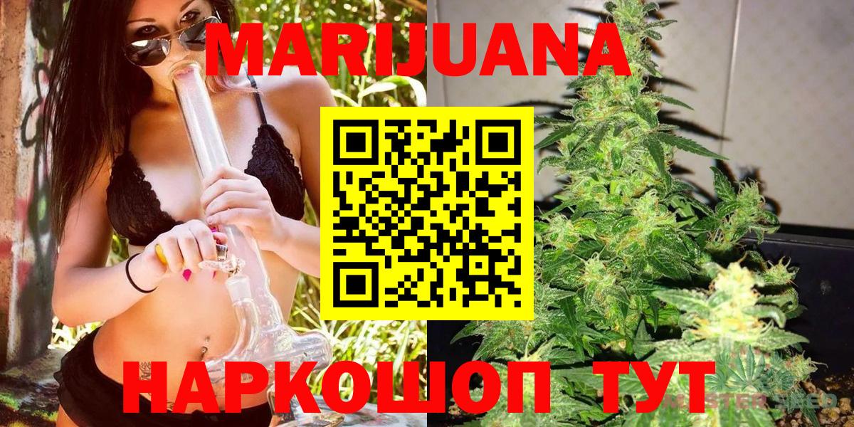 МАРИХУАНА тримм Чебоксары